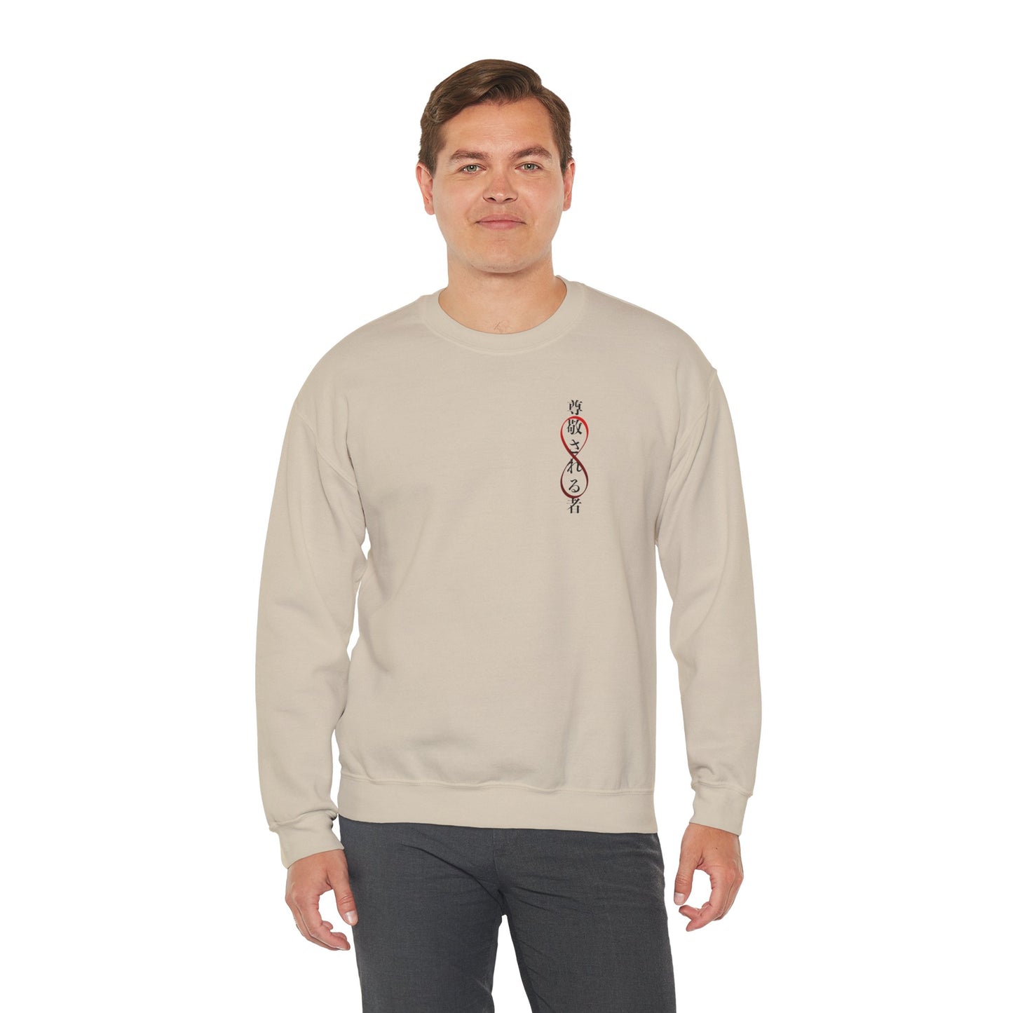 Gojo Infinity 2 Sweater