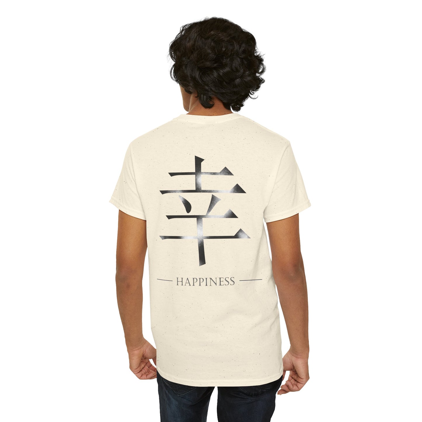Happiness Japanese Kanji