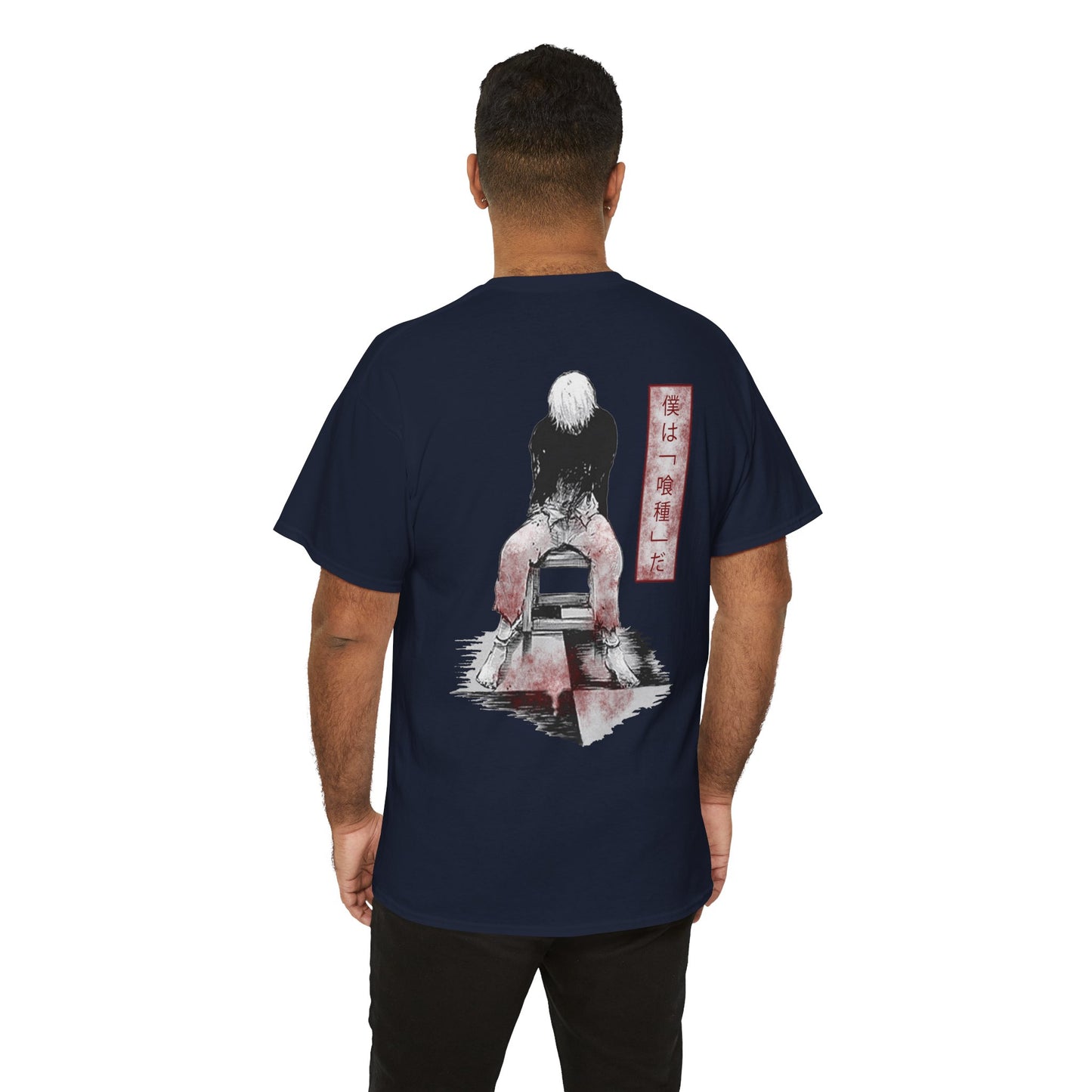 Tokyo Ghoul Inspired