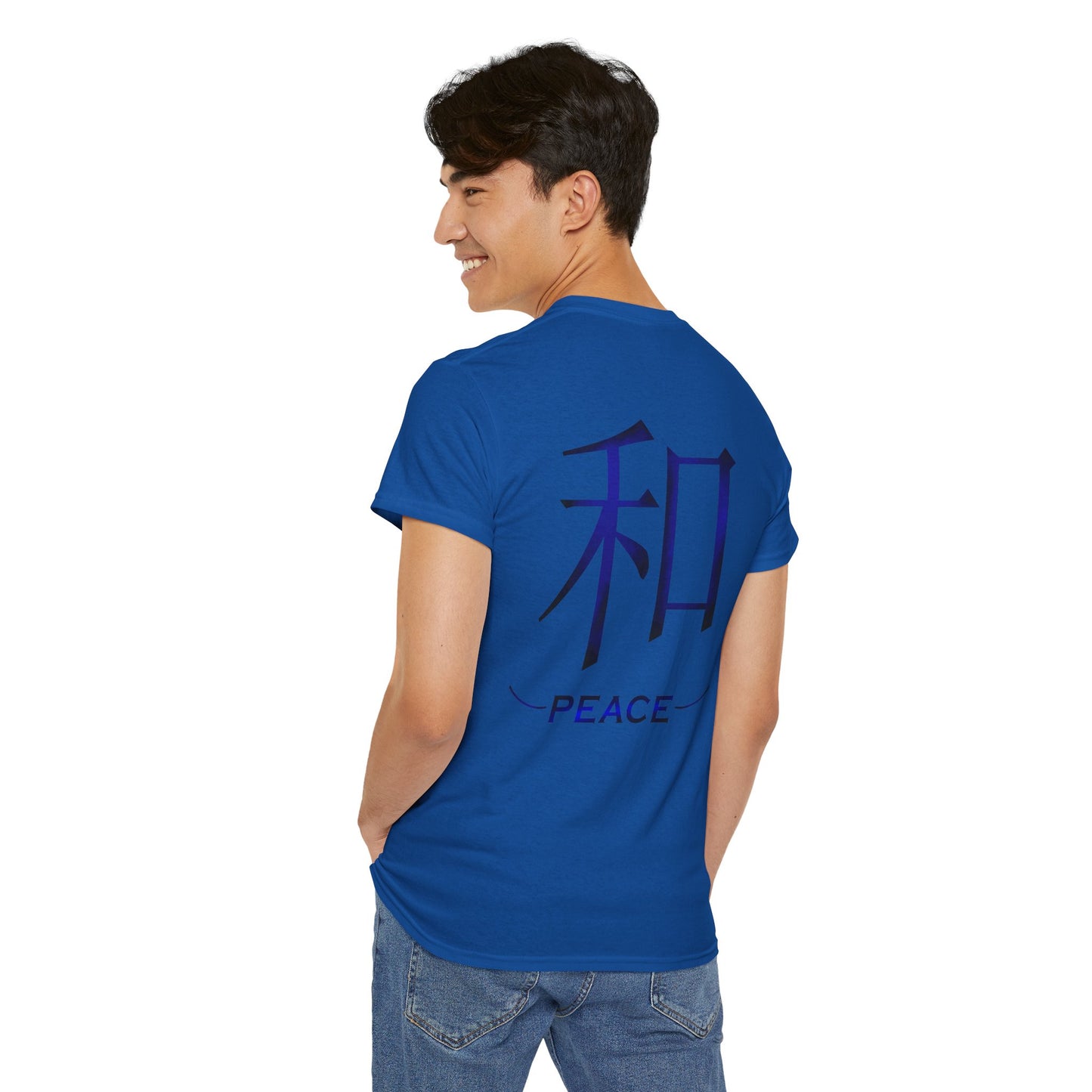 Peace Japanese Kanji