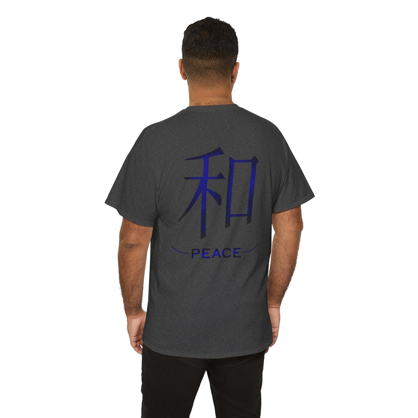 Peace Japanese Kanji