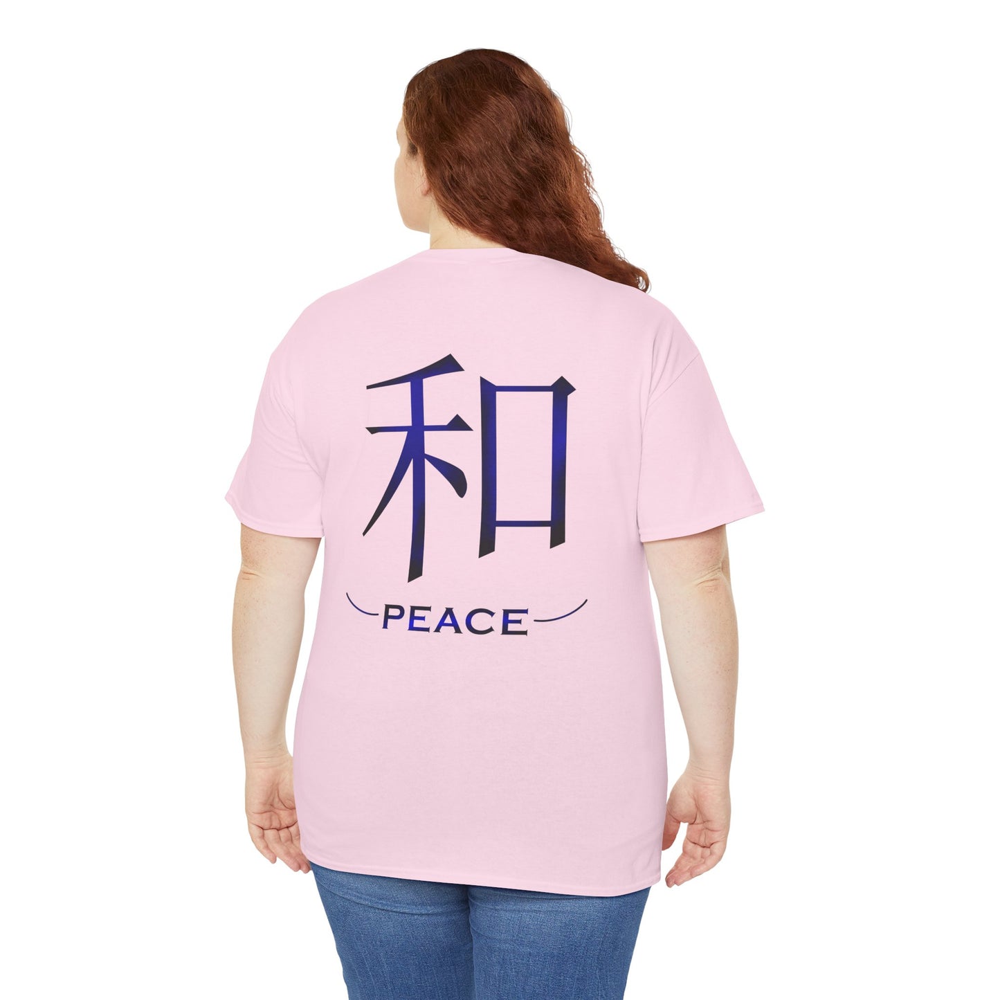 Peace Japanese Kanji