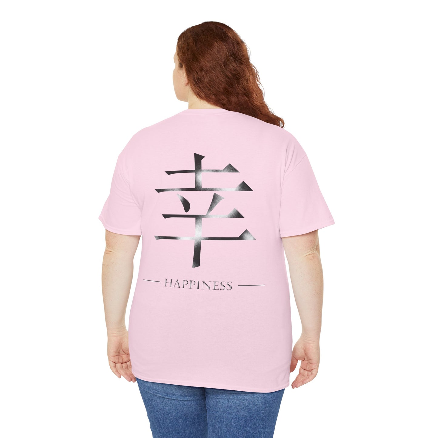 Happiness Japanese Kanji