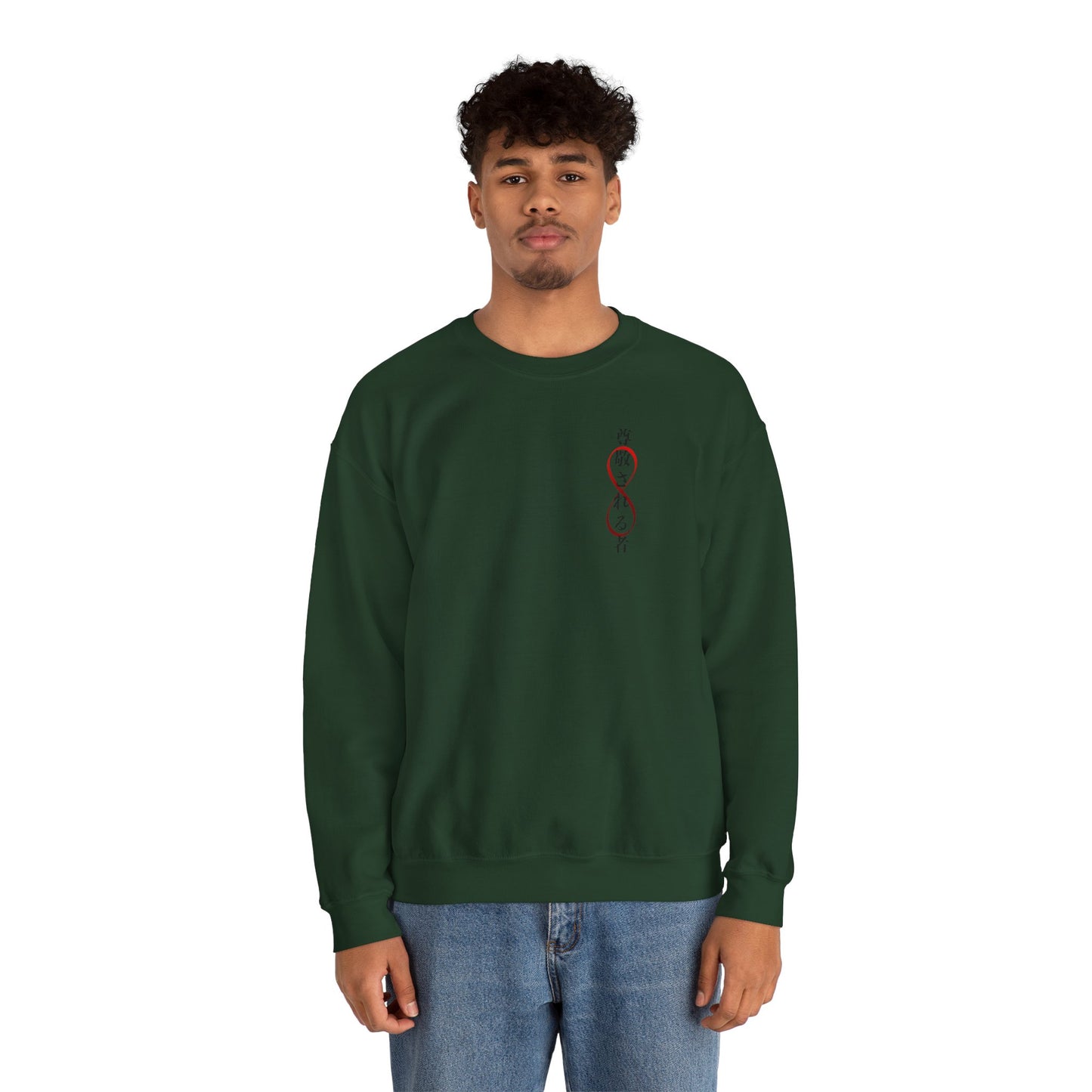 Gojo Infinity 2 Sweater