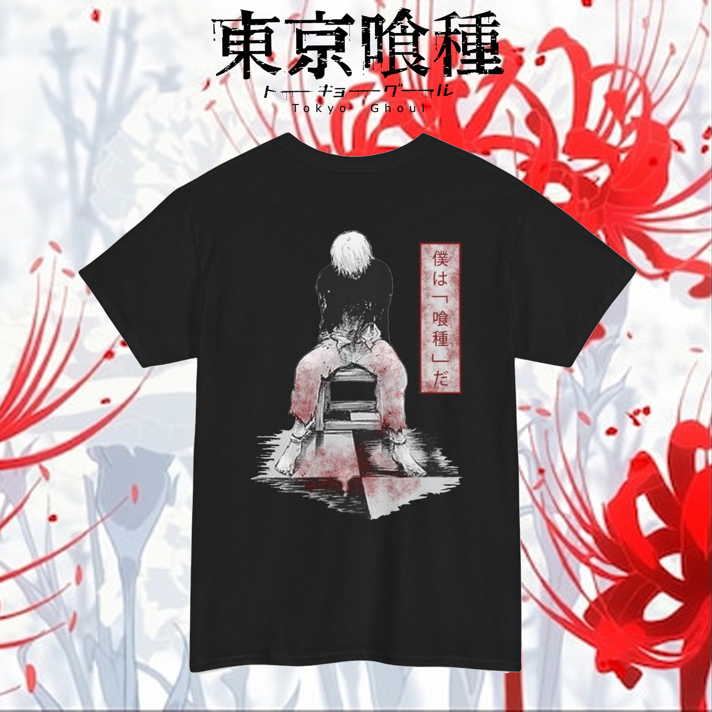 Tokyo Ghoul Inspired