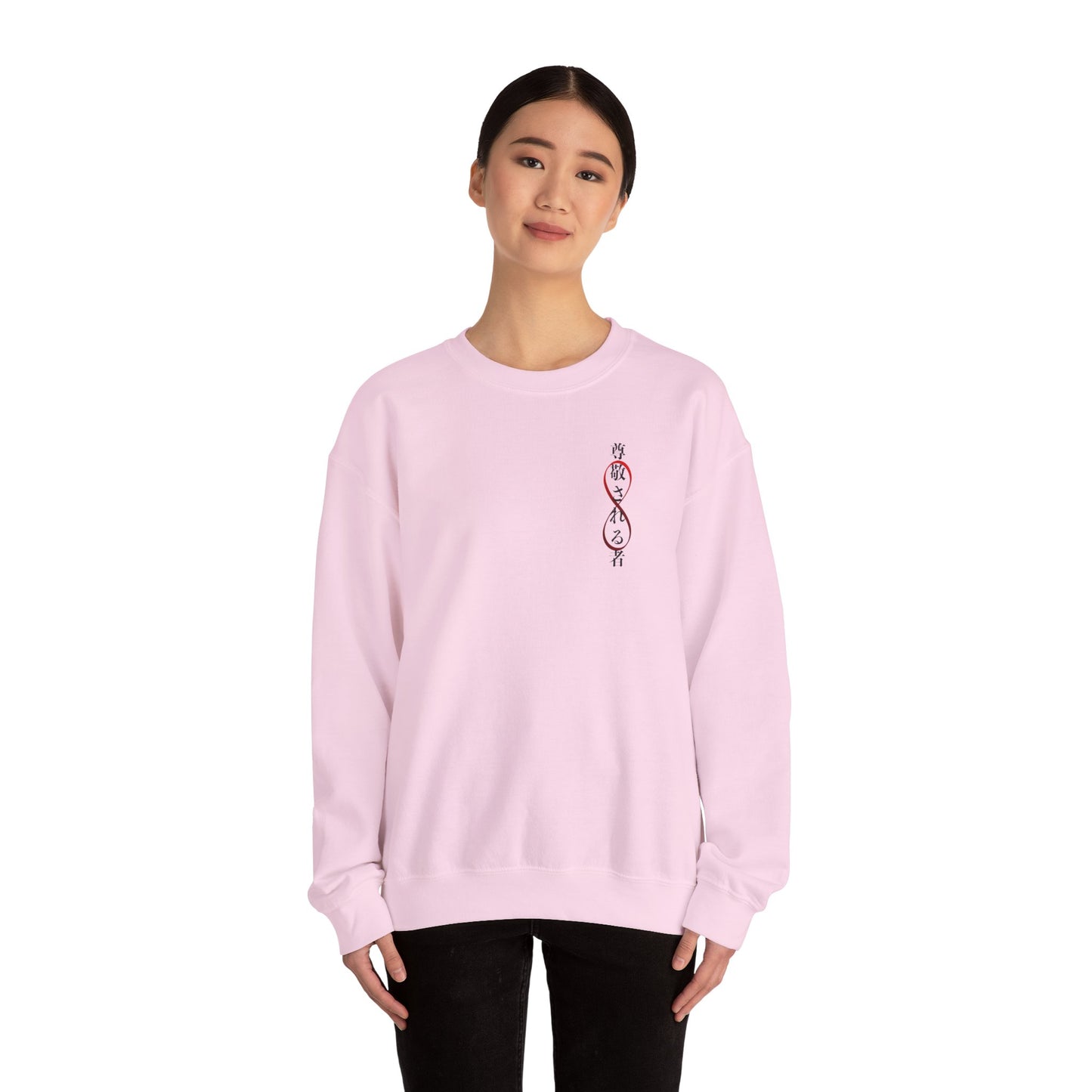 Gojo Infinity 2 Sweater