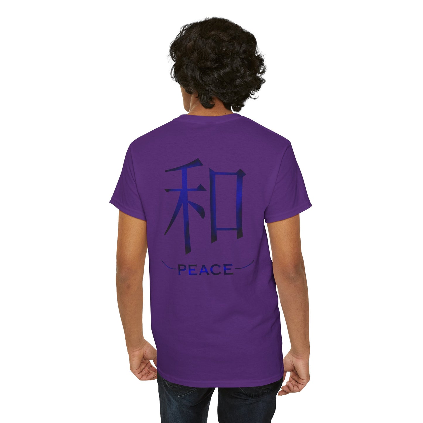 Peace Japanese Kanji