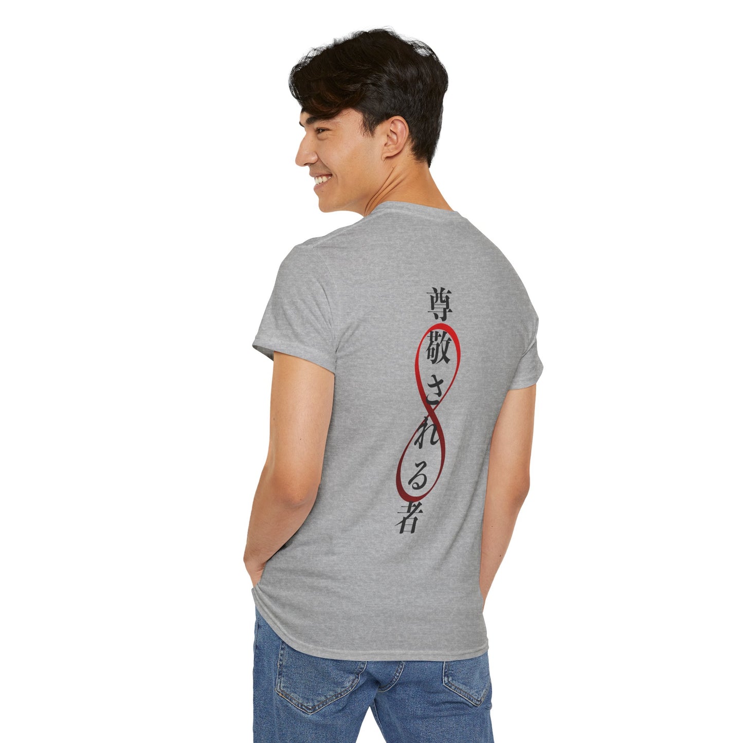 JJK inspired - infinity 2