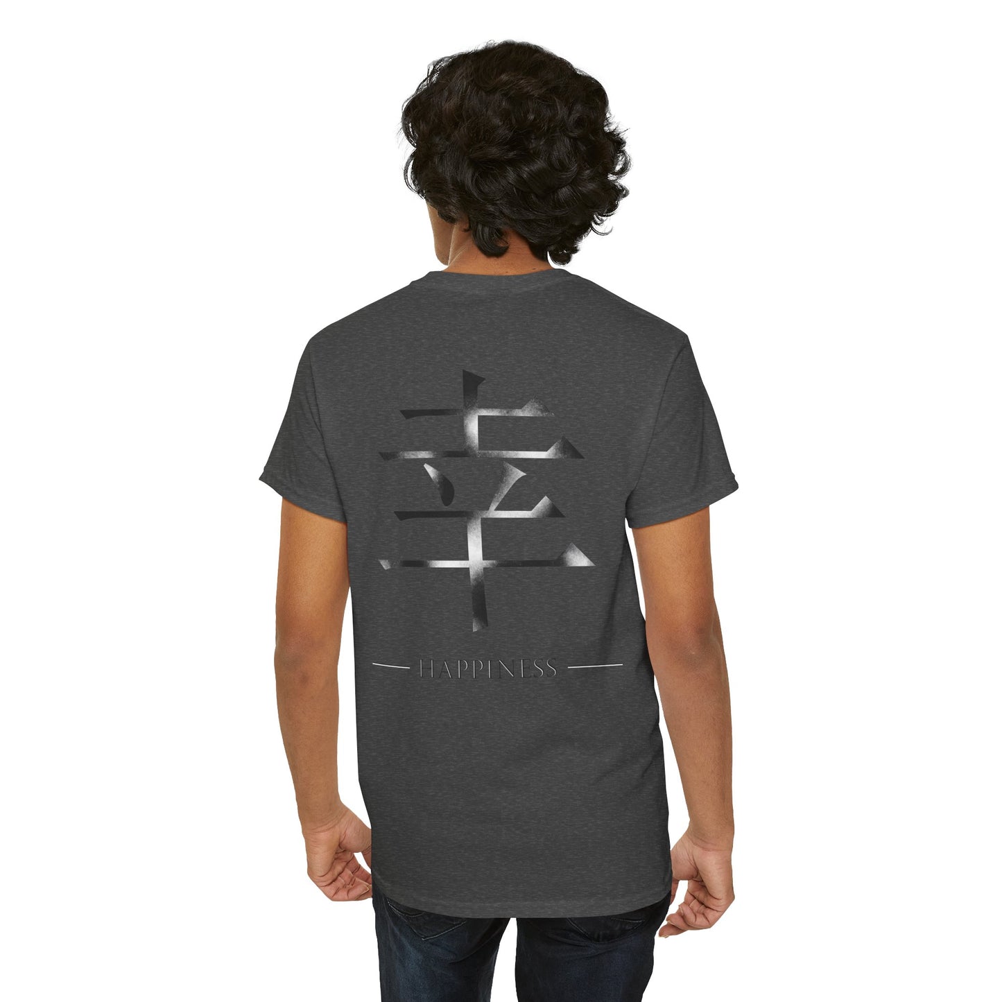 Happiness Japanese Kanji