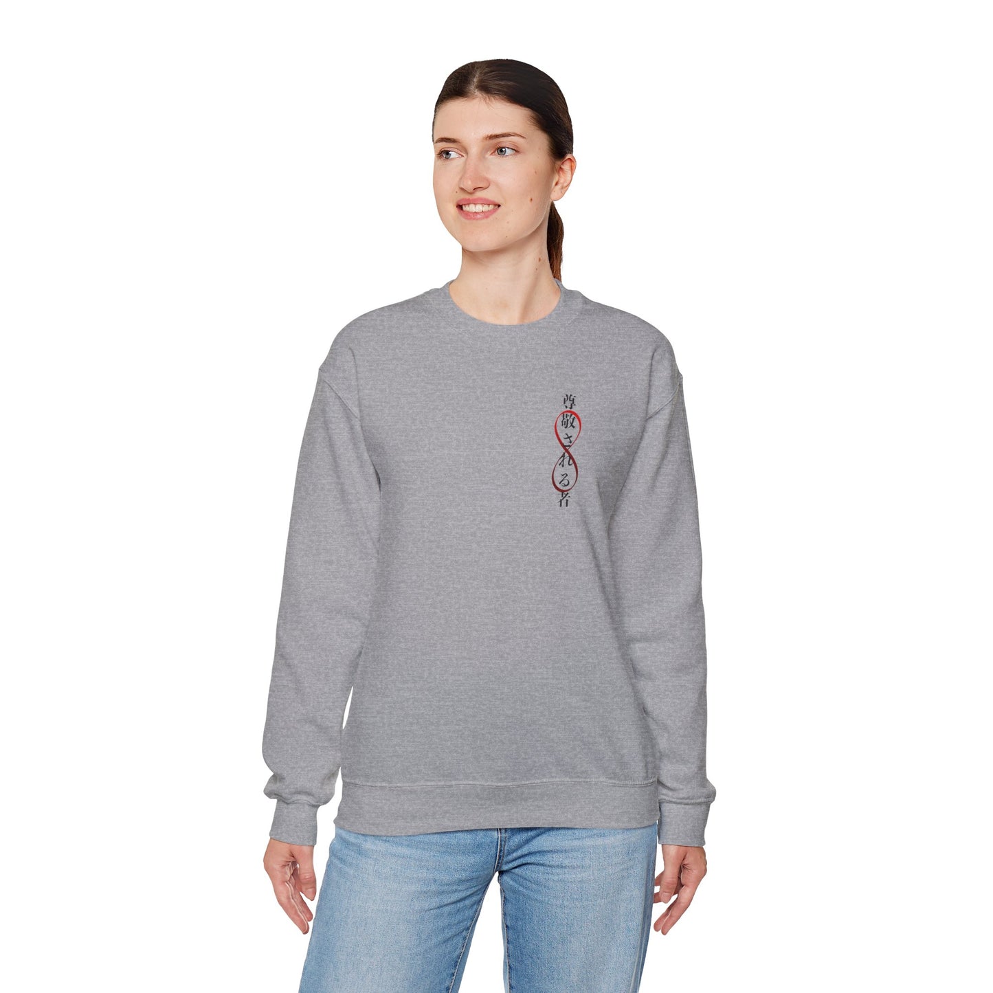 Gojo Infinity 2 Sweater