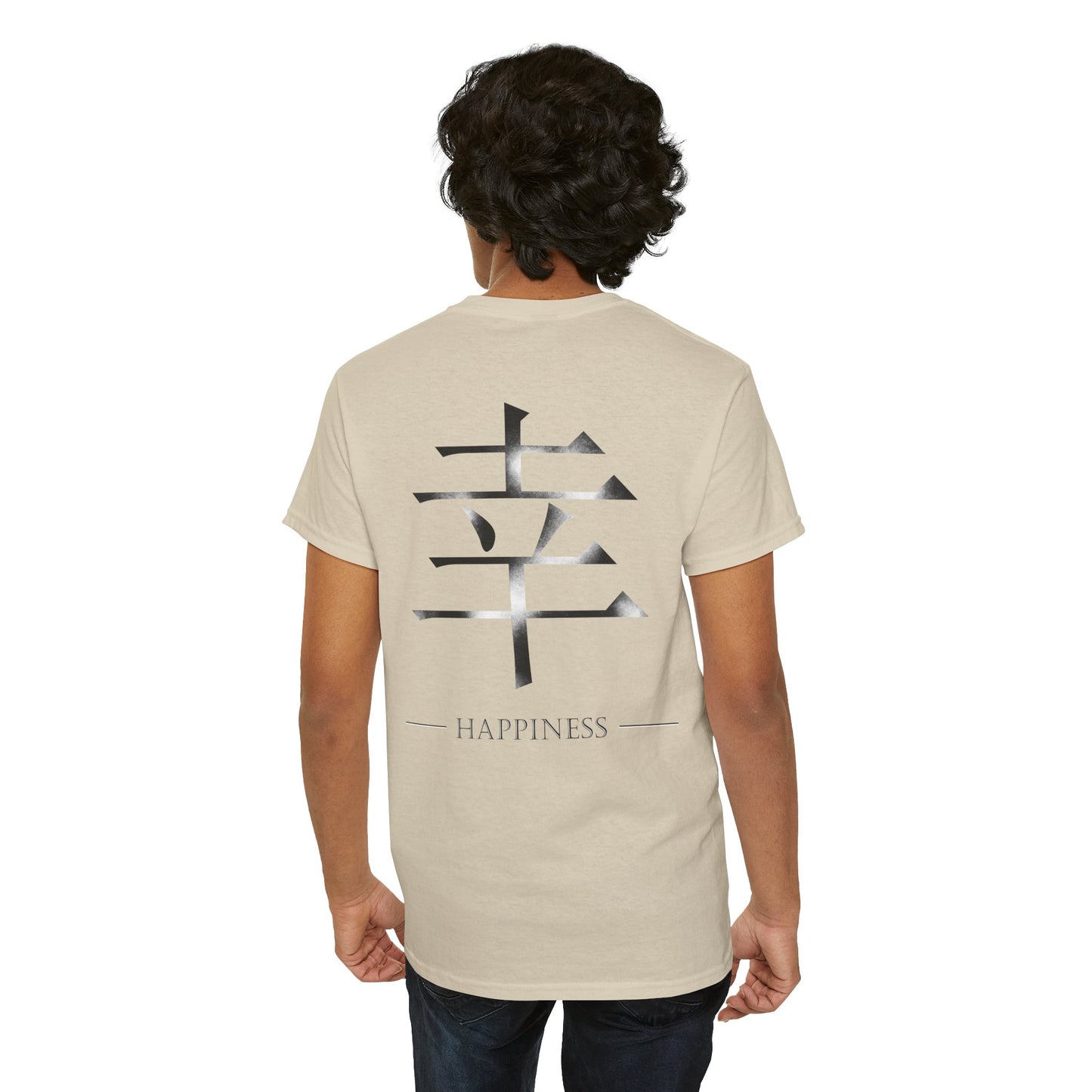 Happiness Japanese Kanji