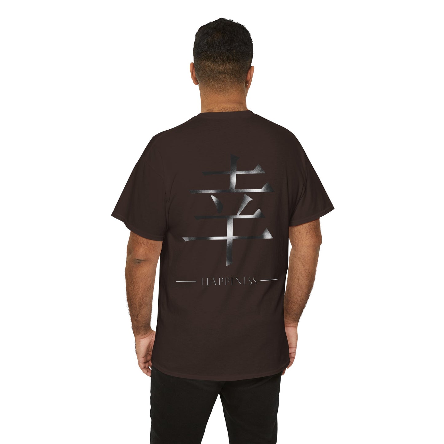 Happiness Japanese Kanji