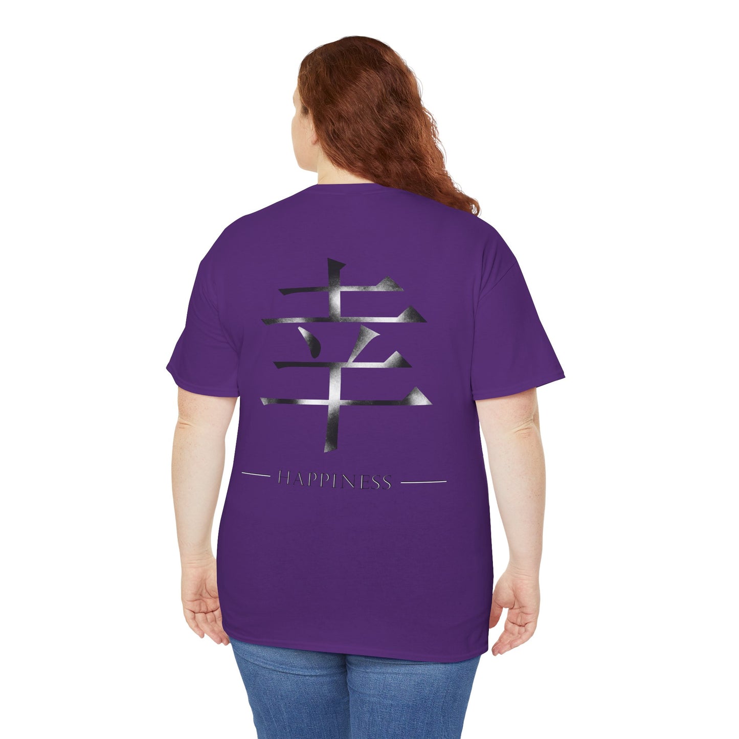 Happiness Japanese Kanji