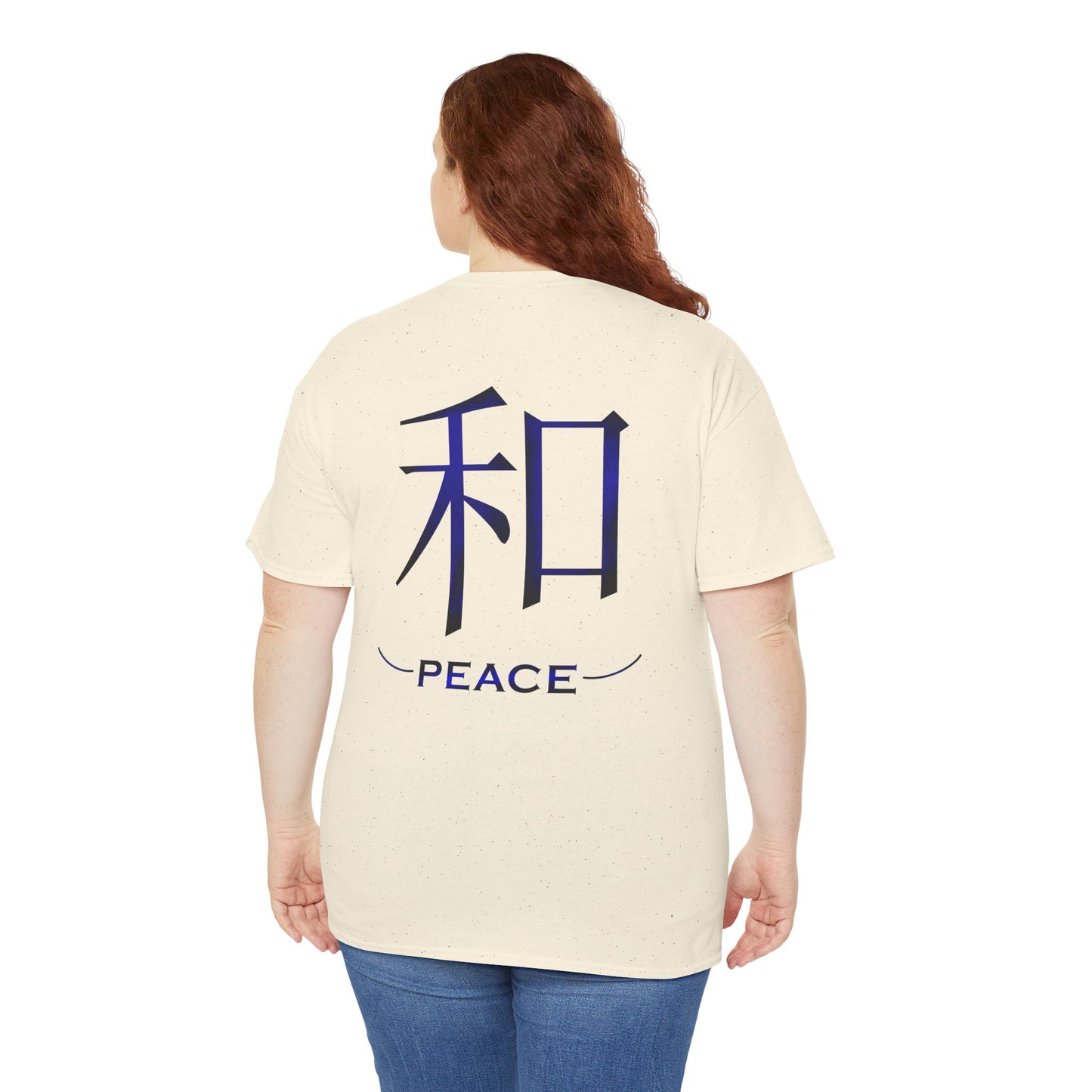 Peace Japanese Kanji