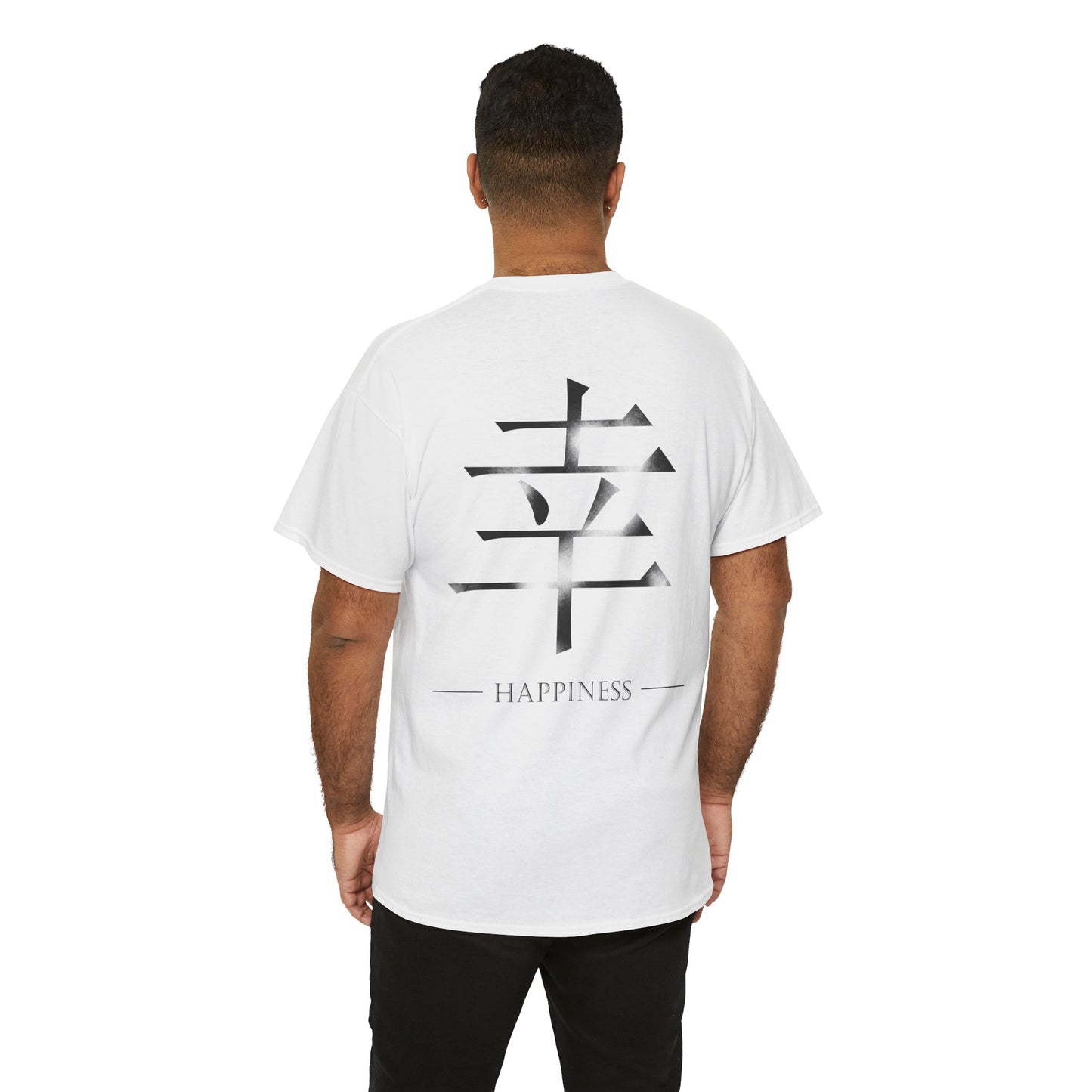 Happiness Japanese Kanji