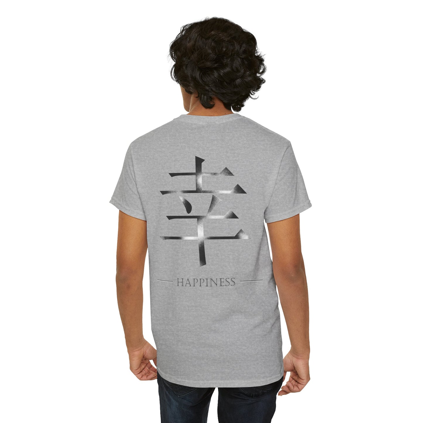 Happiness Japanese Kanji