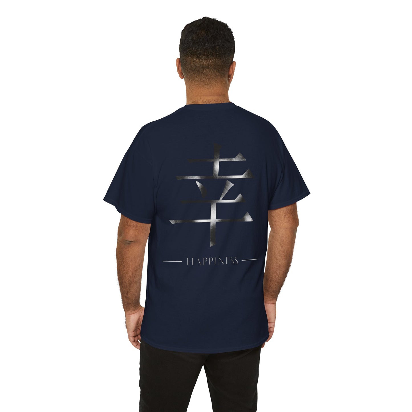 Happiness Japanese Kanji