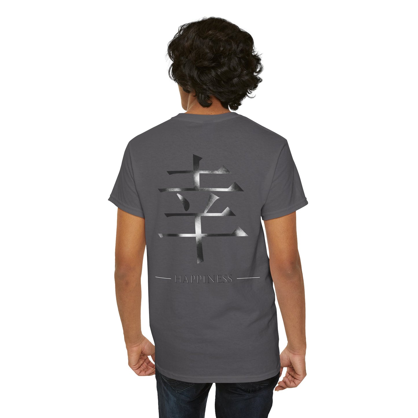 Happiness Japanese Kanji