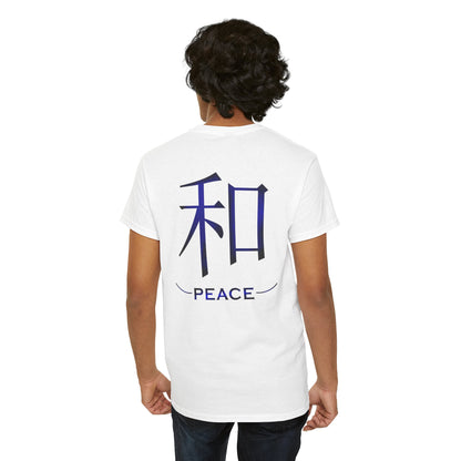 Peace Japanese Kanji
