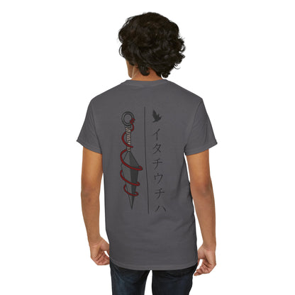 Itatchi Inspired Tee