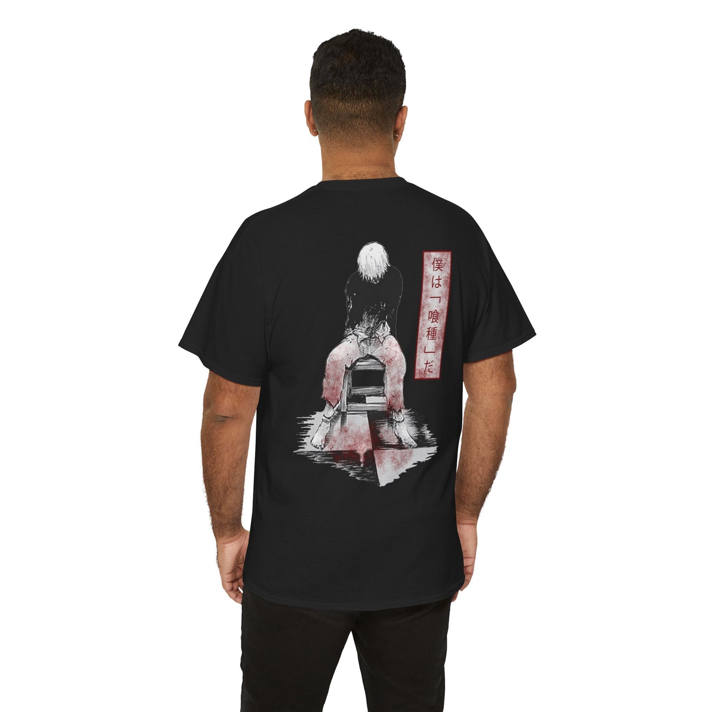 Tokyo Ghoul Inspired