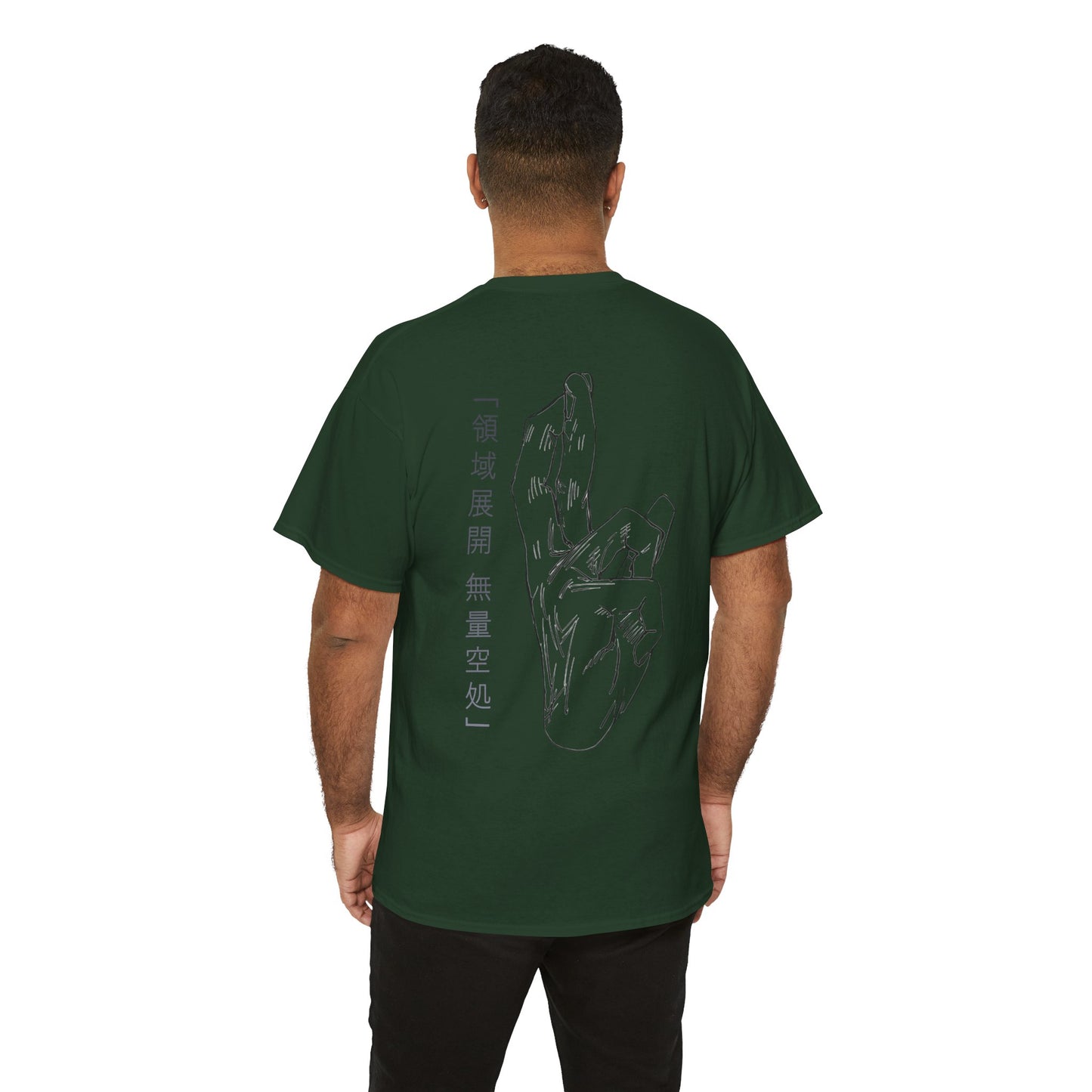 Gojo Jujutsu Kaisen Inspired Infinity