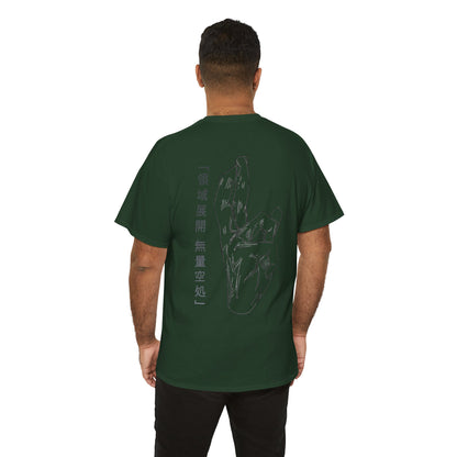 Gojo Jujutsu Kaisen Inspired Infinity