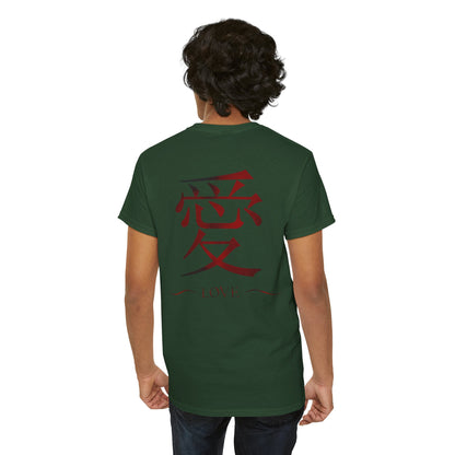 Love Japanese Kanji