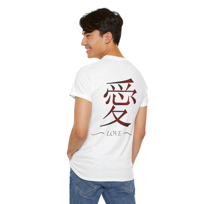 Love Japanese Kanji