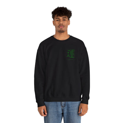 Kanji Luck Sweater