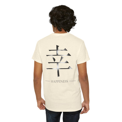 Happiness Japanese Kanji
