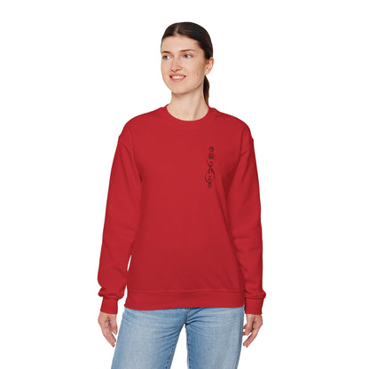 Gojo Infinity 2 Sweater