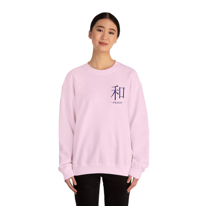 Kanji Peace Sweater
