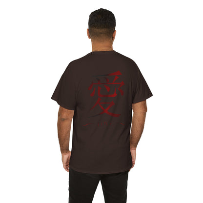 Love Japanese Kanji