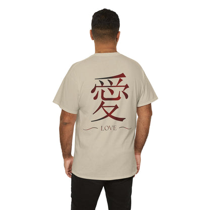 Love Japanese Kanji