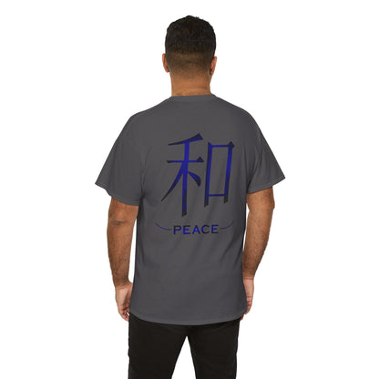 Peace Japanese Kanji