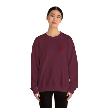 Kanji Love Sweater