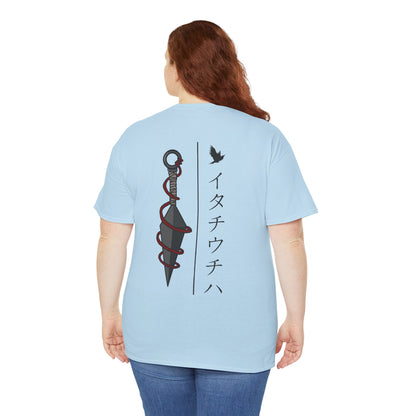 Itatchi Inspired Tee
