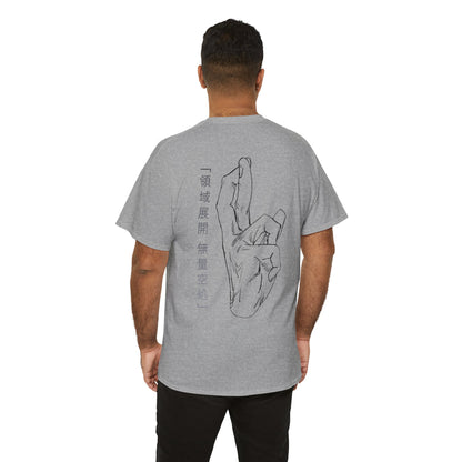 Gojo Jujutsu Kaisen Inspired Infinity