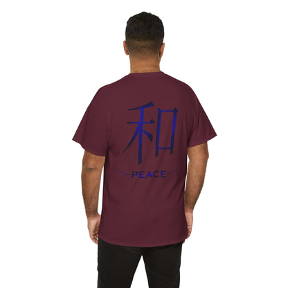 Peace Japanese Kanji