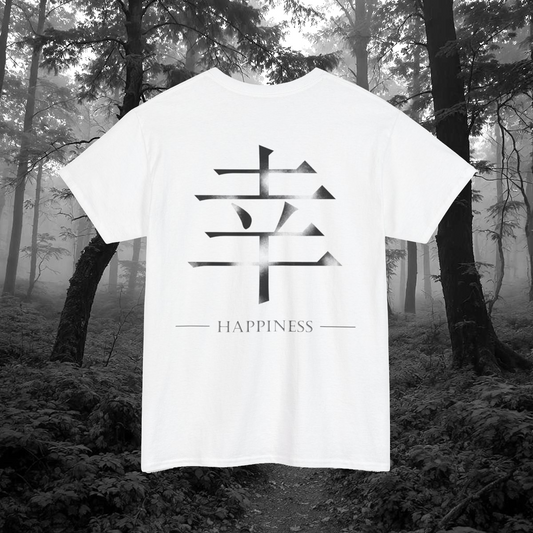 Happiness Japanese Kanji