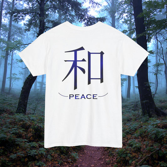 Peace Japanese Kanji