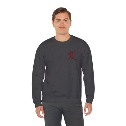 Kanji Love Sweater