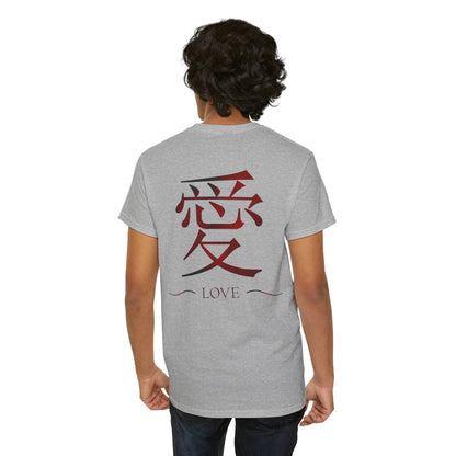 Love Japanese Kanji