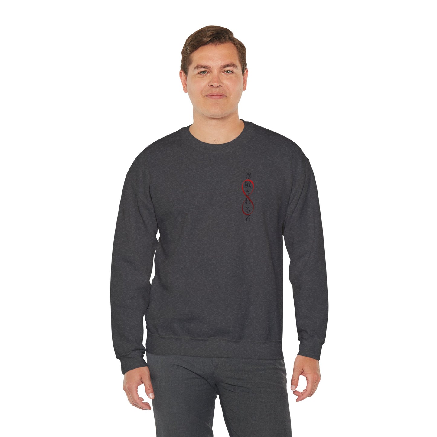 Gojo Infinity 2 Sweater