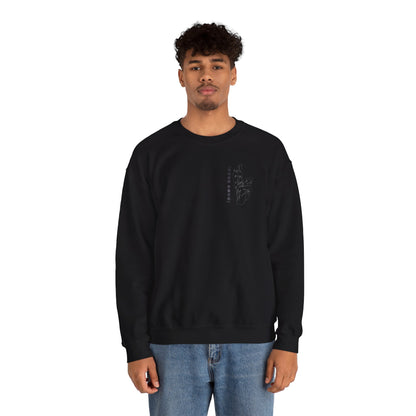 Gojo Infinity Sweater