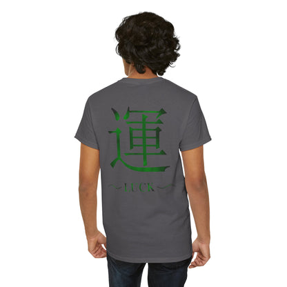 Luck Japanese Kanji