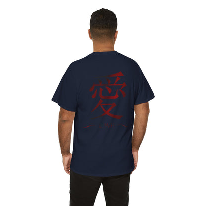 Love Japanese Kanji