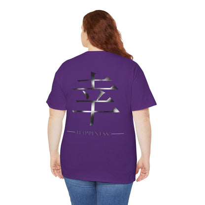 Happiness Japanese Kanji
