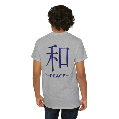 Peace Japanese Kanji